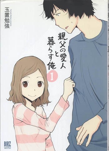 商品画像