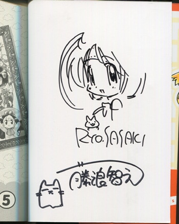 藤浪智之 佐々木亮 直筆イラストサイン本 マンションズ ドラゴンズ 5巻 藤浪智之 佐々木亮 直筆イラストサイン本 マンションズ ドラゴンズ 5巻