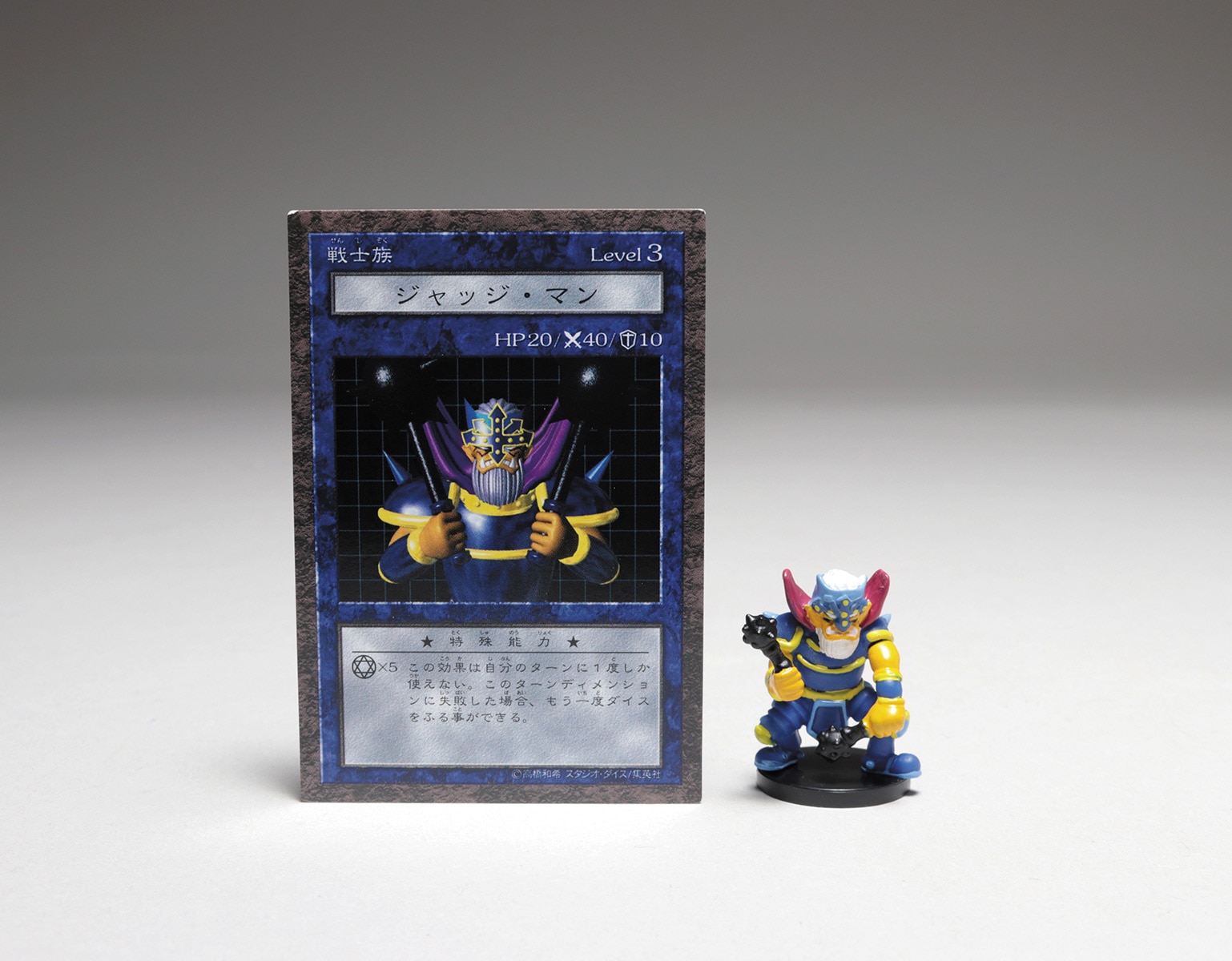 2024年春の 遊戯王 突っ走っ ジャッジ・マン 遊戯王OCG デュエルモンスターズ