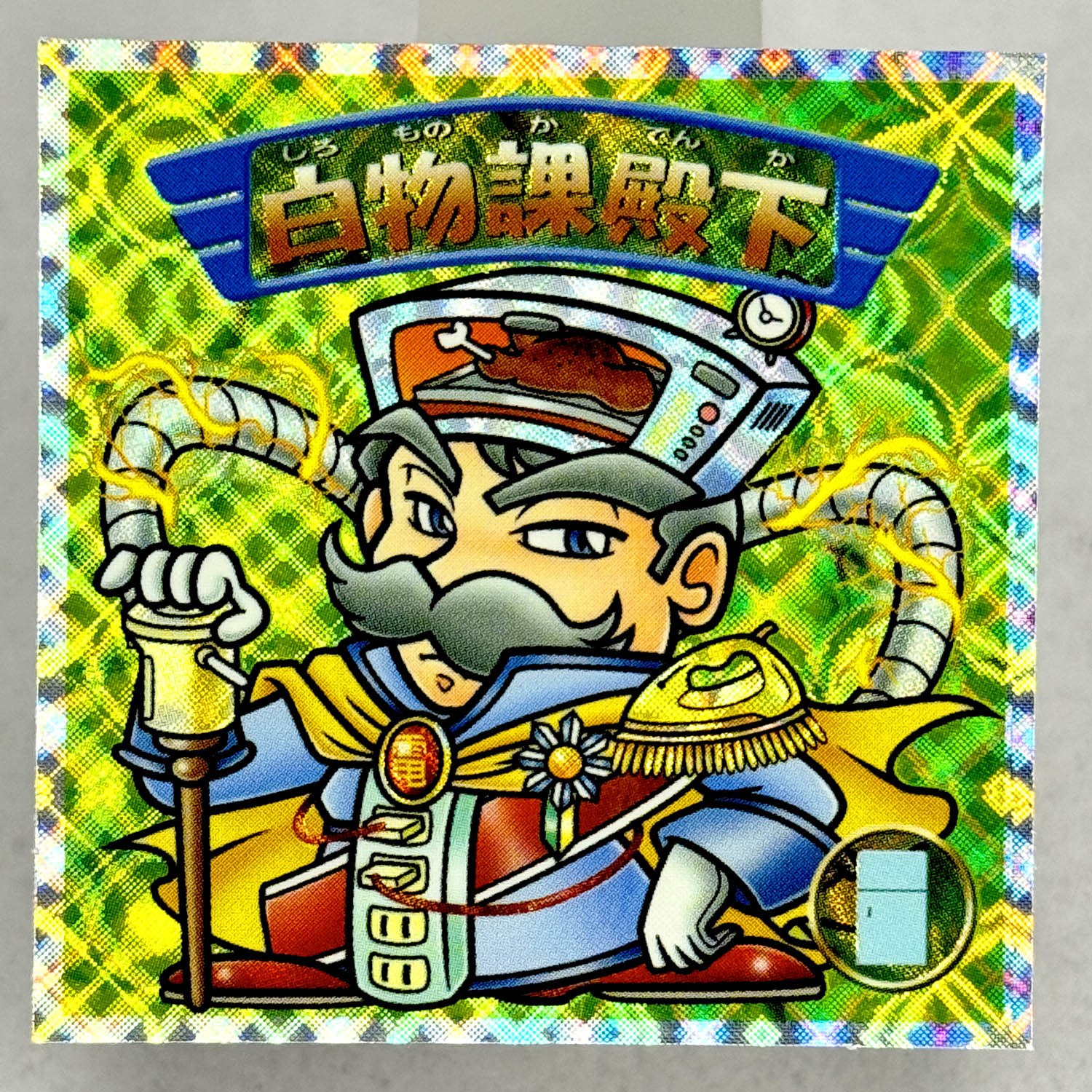 商品画像