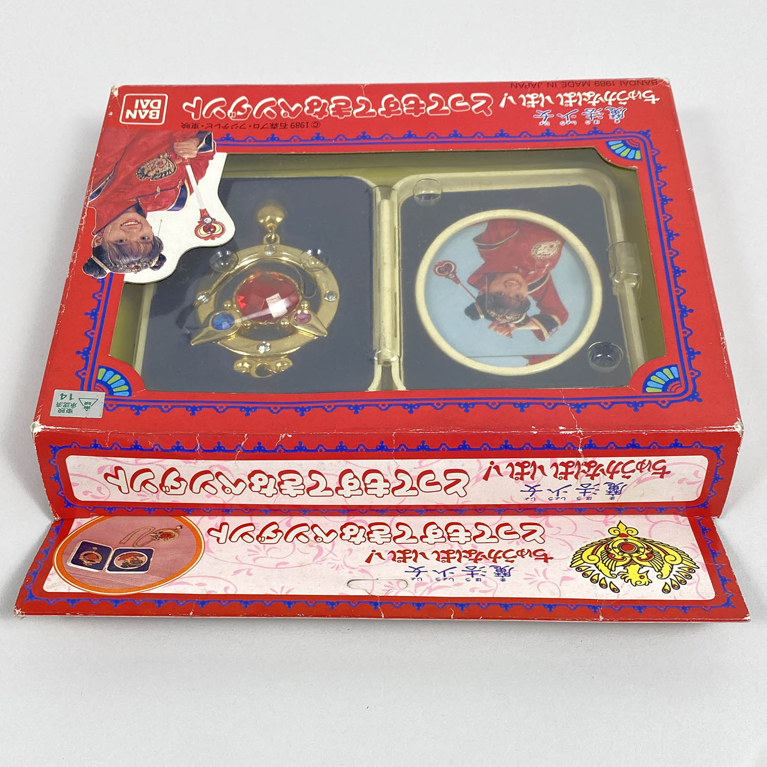 魔法少女　ちゅうかなぱいぱい！ とってもすてきなペンダント　レトロ 魔法少女 ちゅうかなぱいぱい！ とってもすてきなペンダント レトロ