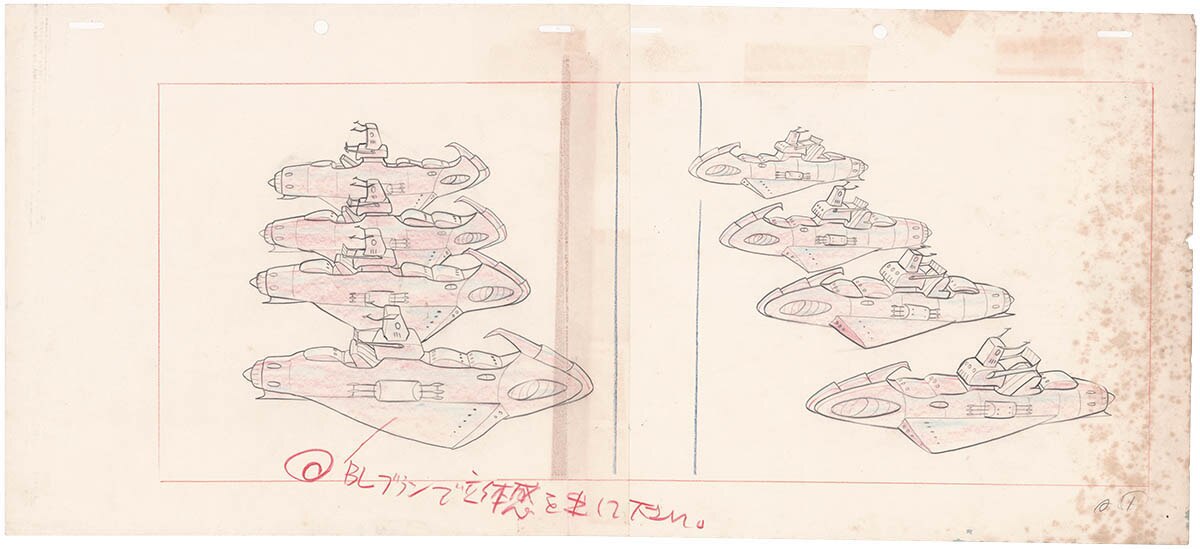 地球へセル画C117 Space Battleship Yamato cel