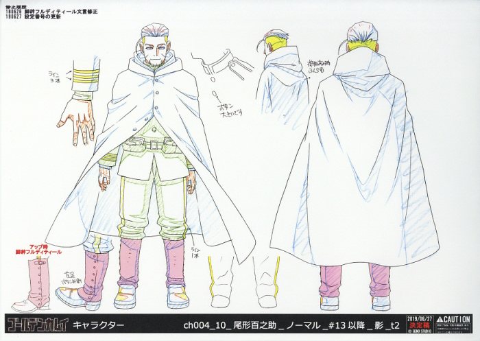 ゴールデンカムイ 第3期 設定資料 制作資料【165枚】
