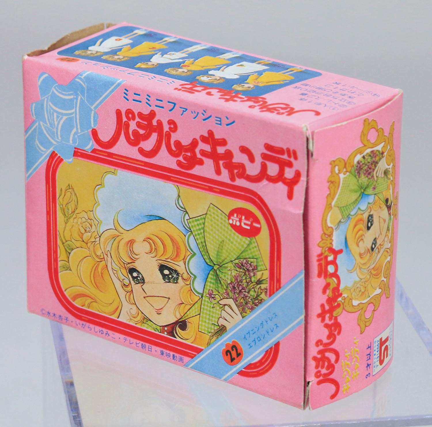 ポピー パチパチキャンディ 22