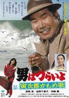 西脇市岡之山美術館 (1994年) 横尾忠則 横尾忠則展 昭和少年風景 西脇篇 B2ポスター