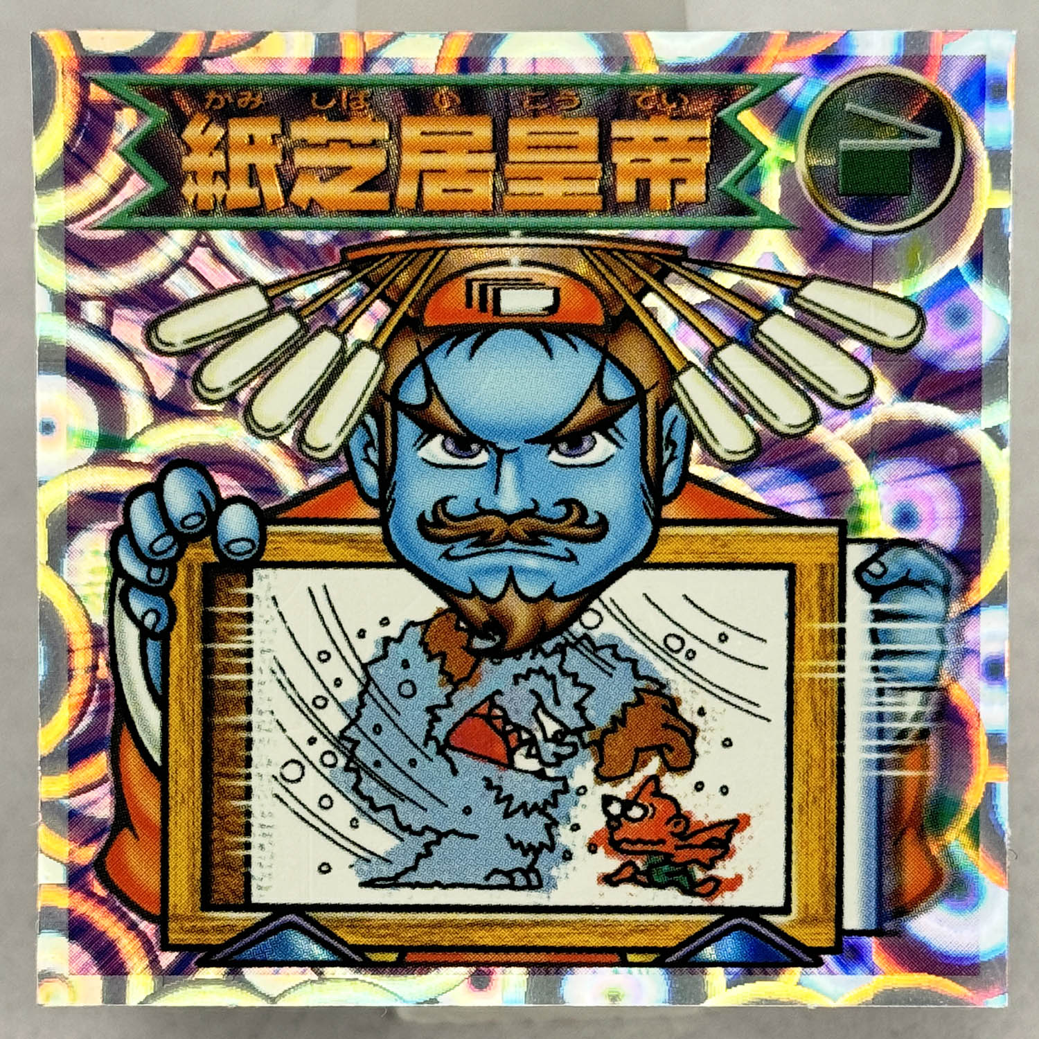 商品画像