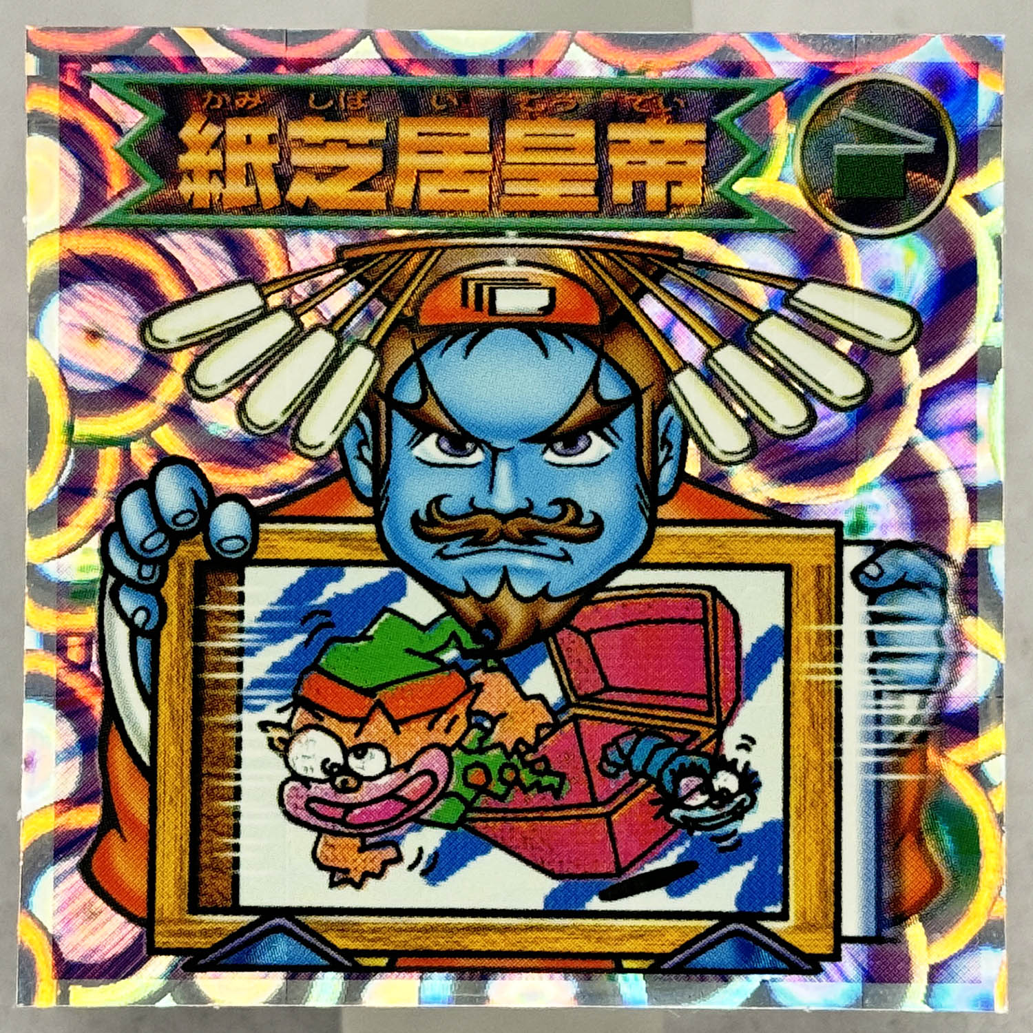 商品画像