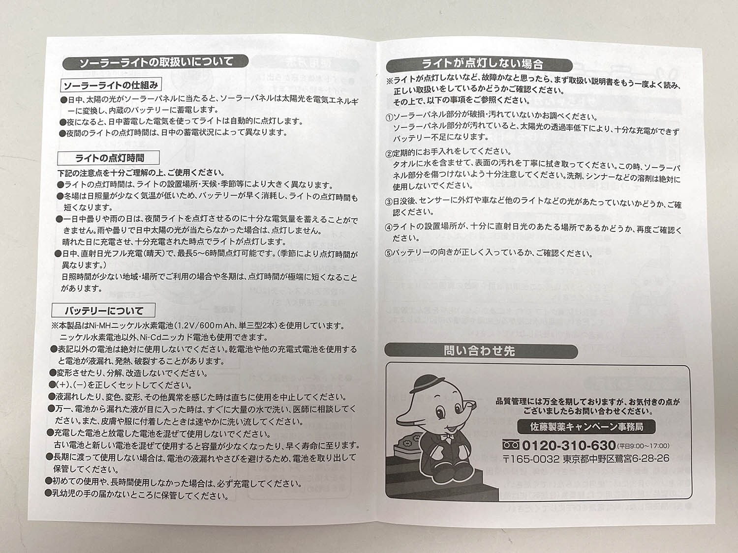 商品画像