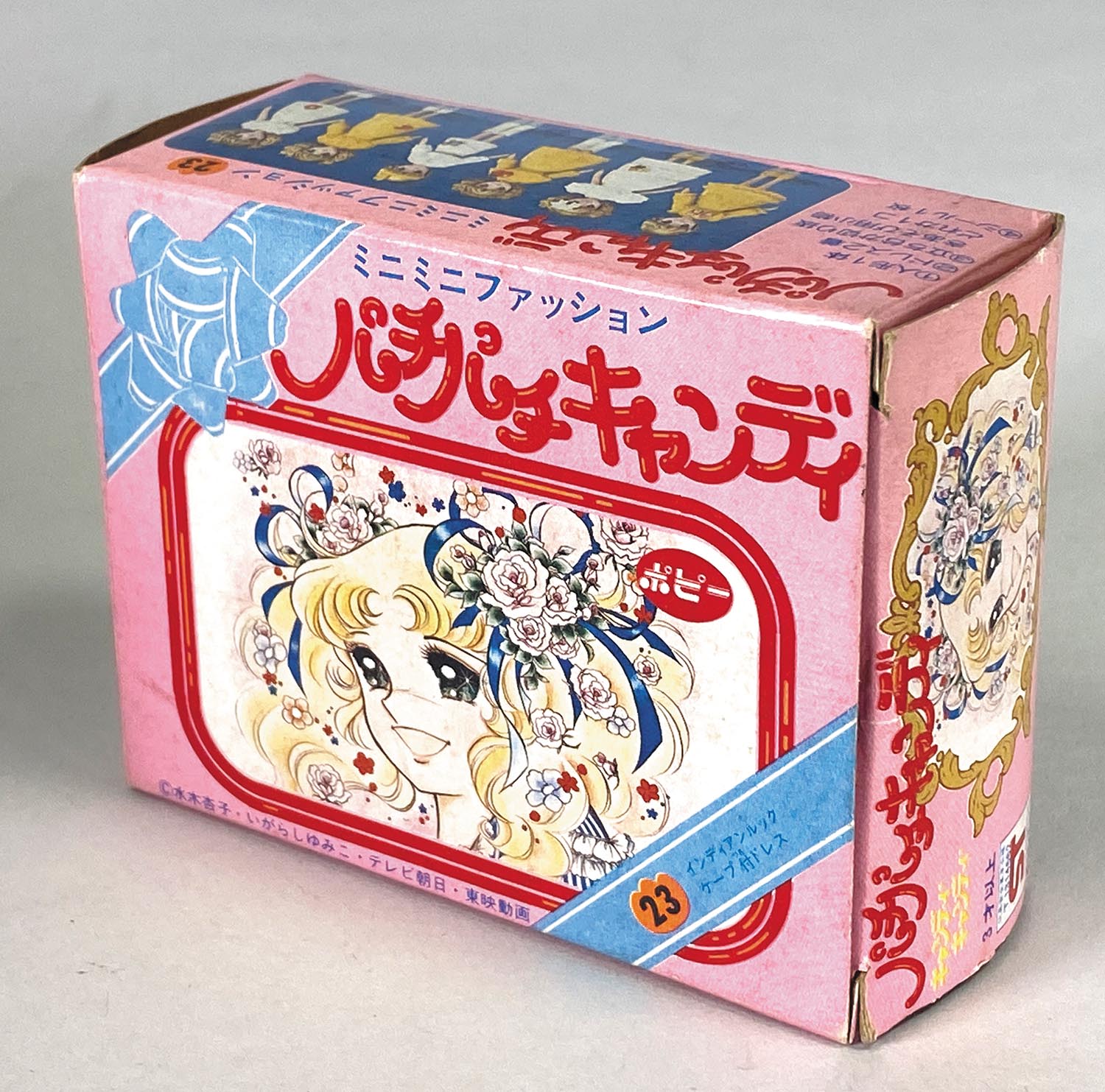 ポピー パチパチキャンディ 23