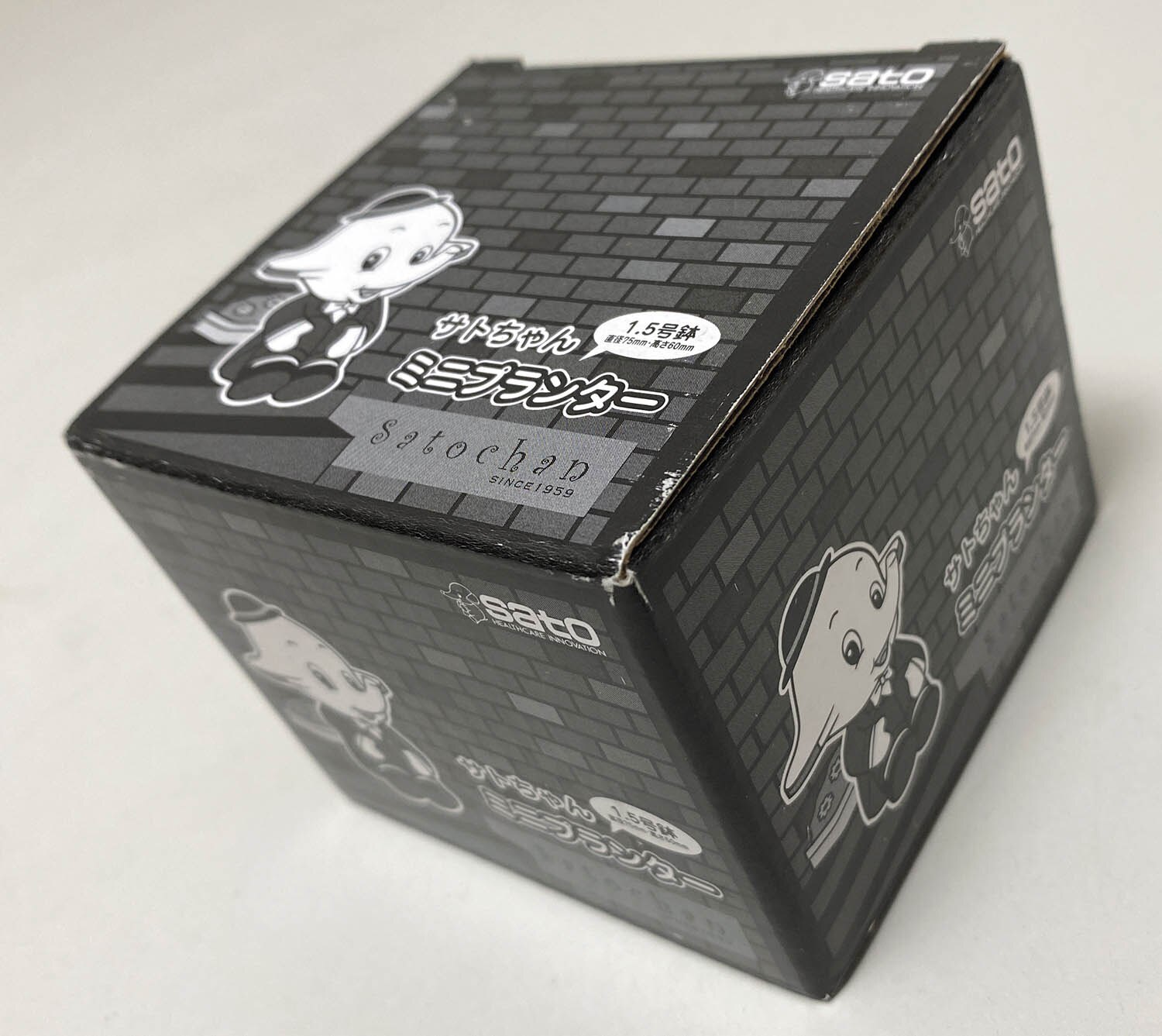 佐藤製薬 サトちゃんガーデンカーニバル Vol.50 景品セット