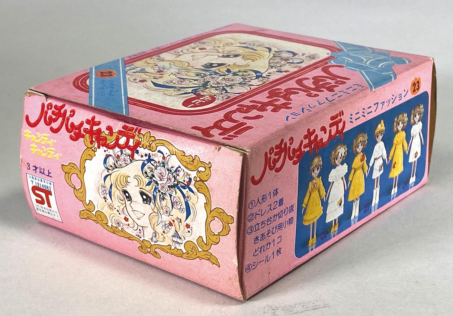 ポピー パチパチキャンディ 23