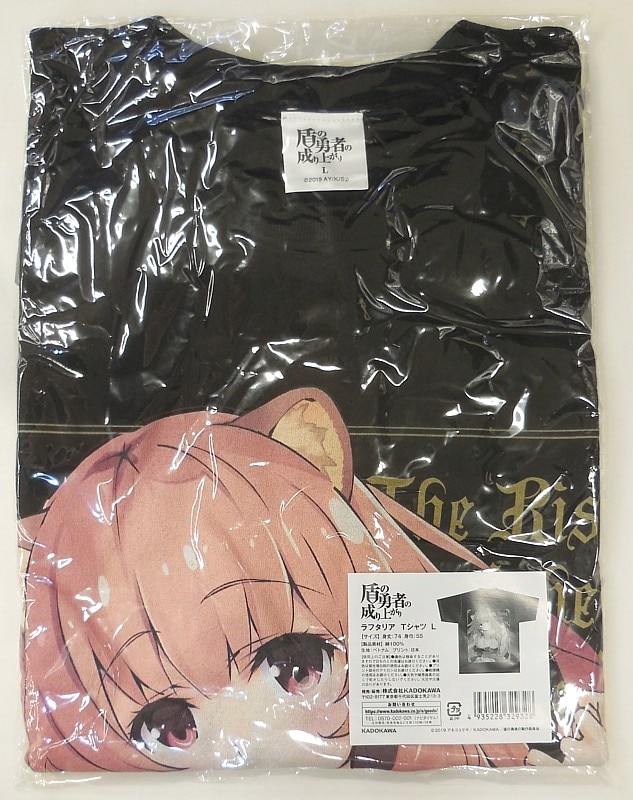Item's picture