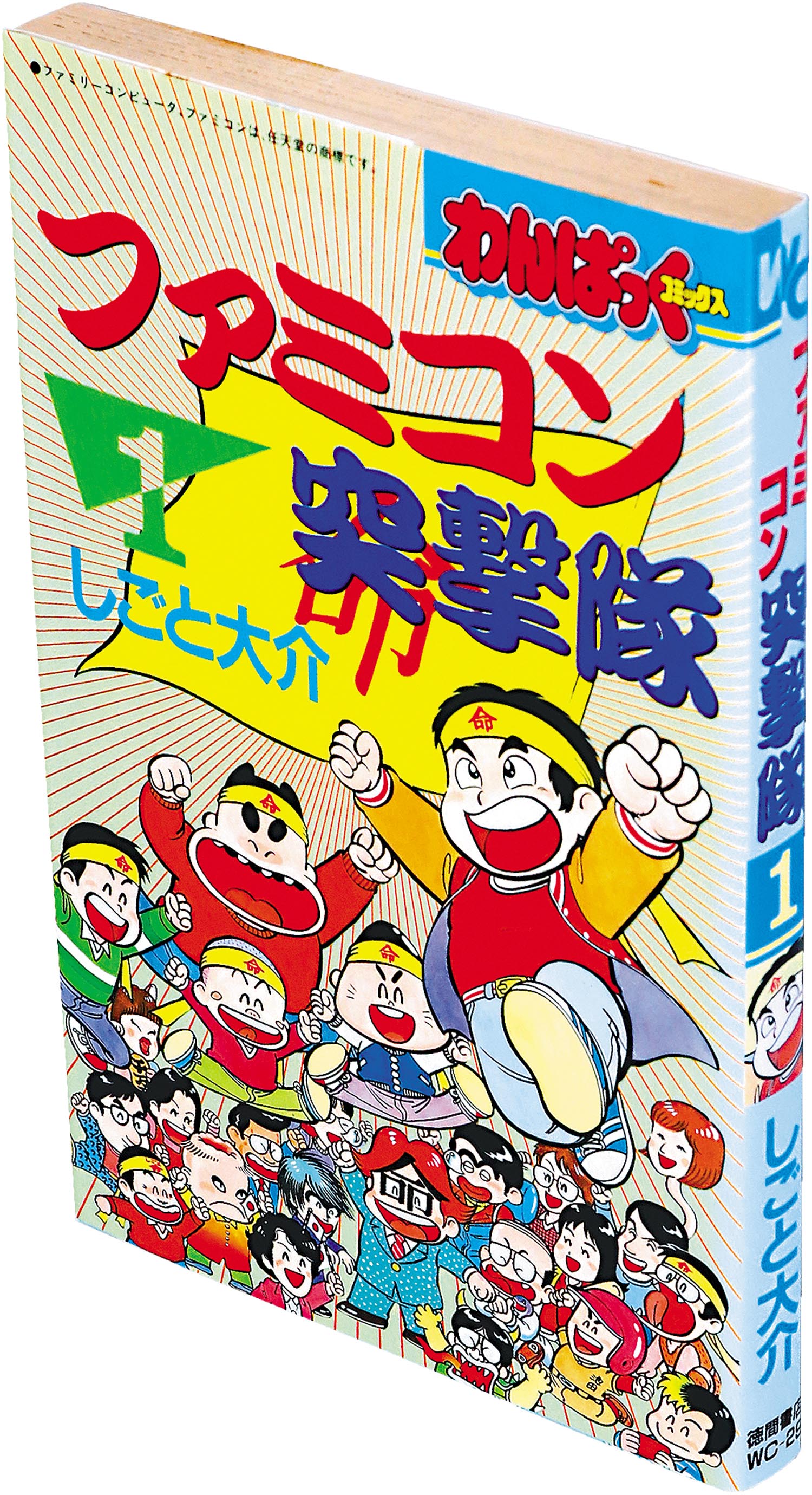 商品画像