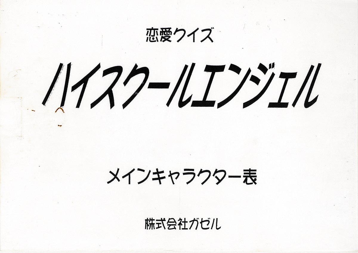 商品画像