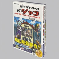 白泉社 メルティレモン全巻セット(1-7巻)