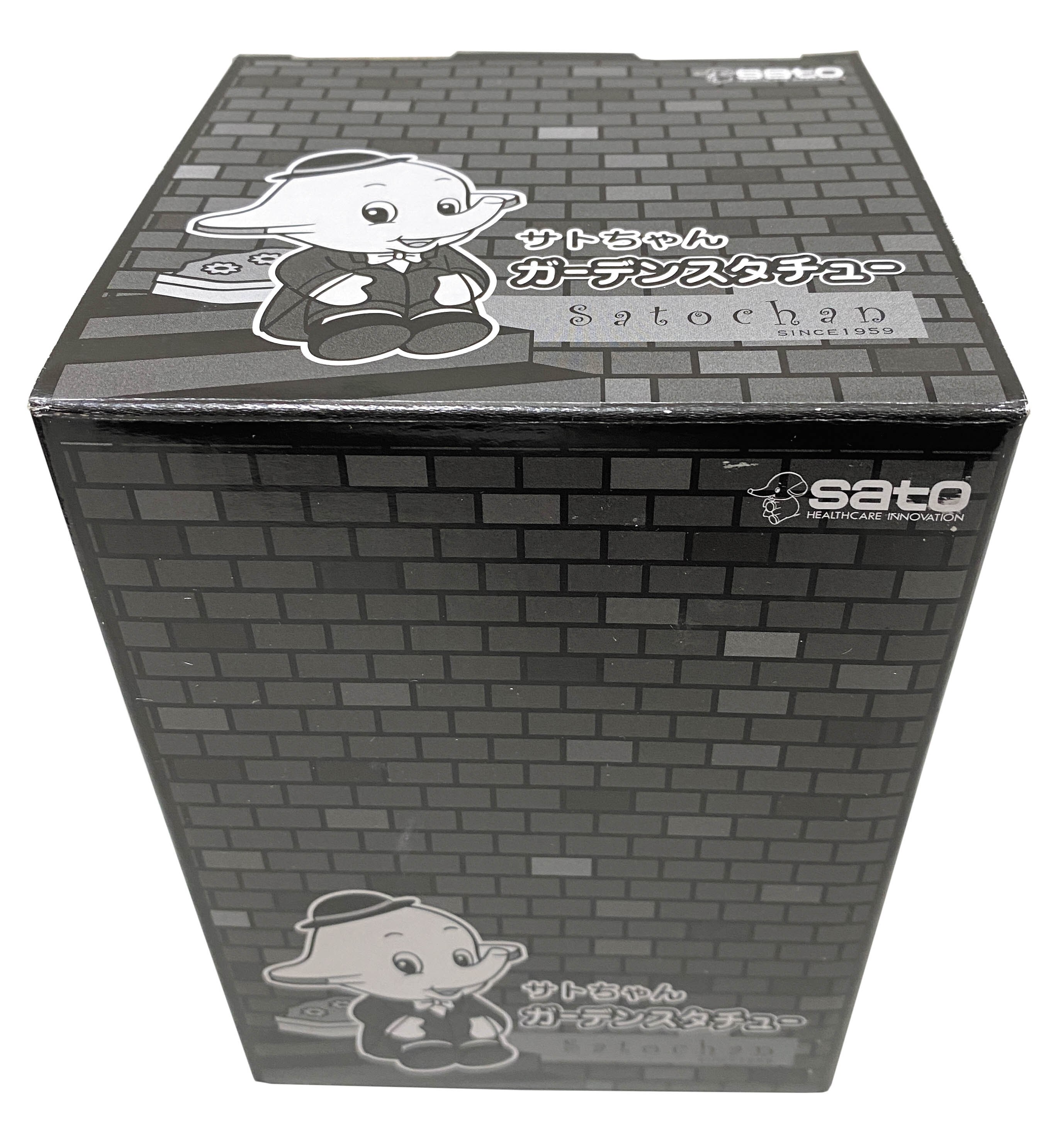 佐藤製薬 サトちゃんガーデンカーニバル Vol.50 景品セット