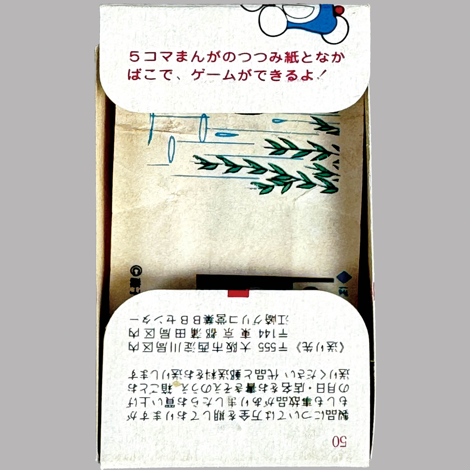 Item's picture