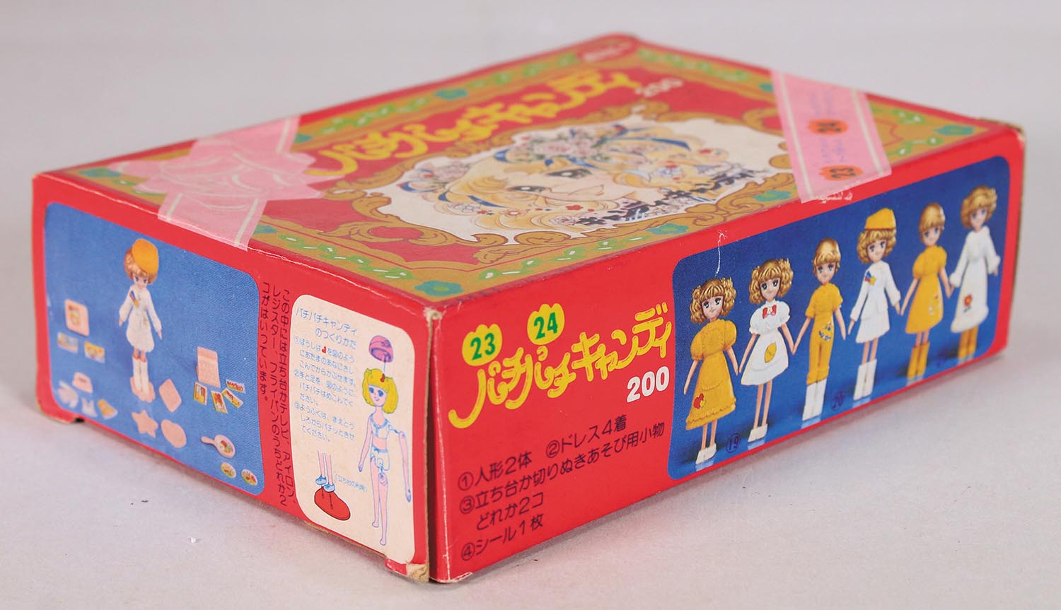 ポピー パチパチキャンディ 23＆24