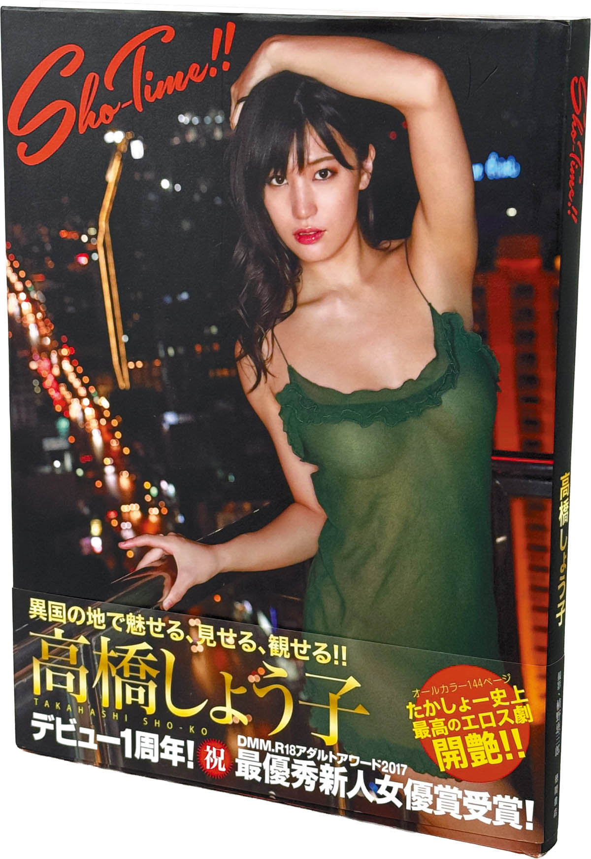 商品画像