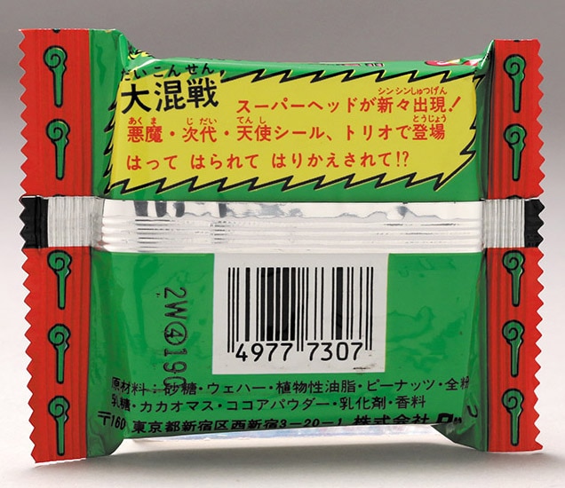 旧ビックリマン 未開封 緑パッケージ 税表示無し