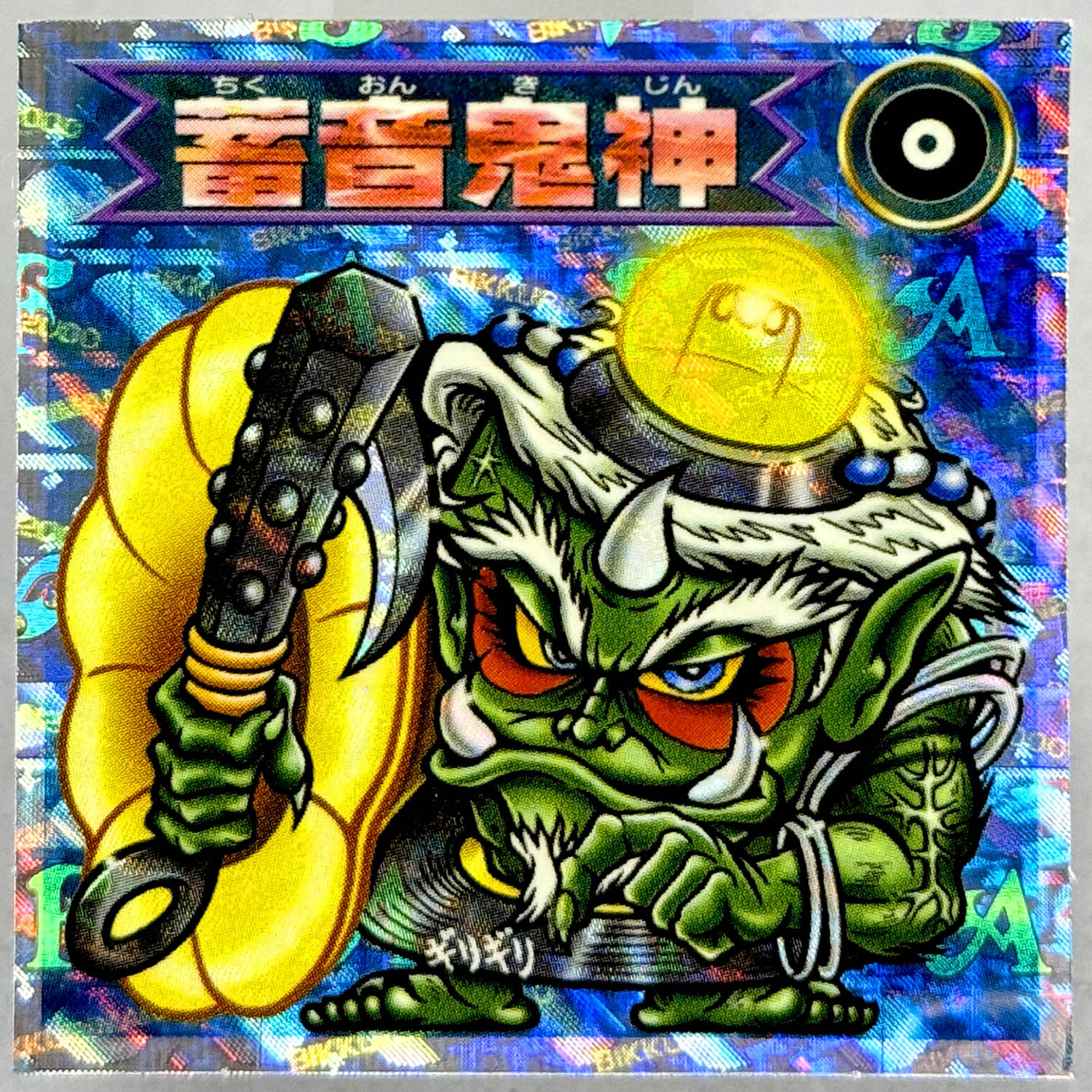 商品画像