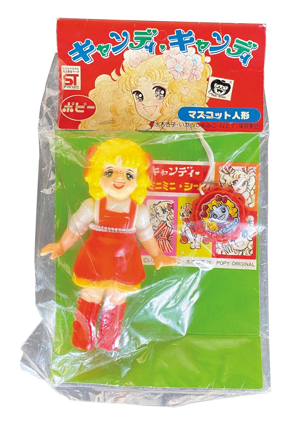 期間限定お買い得商品 |  通販 ポピー マスコット人形 キャンディキャンディ コミック・アニメ