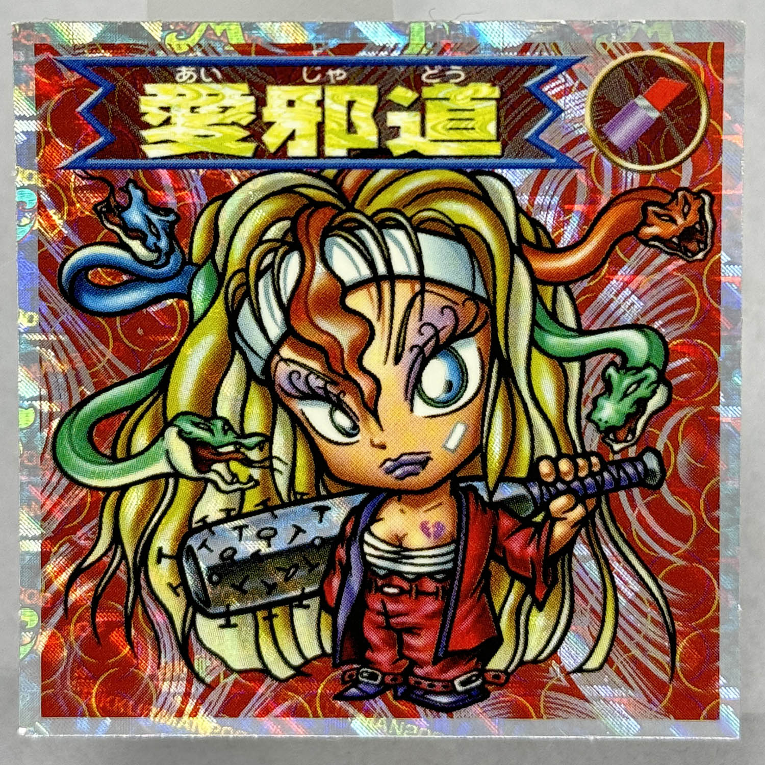 商品画像
