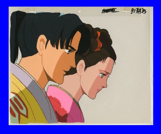 Toki no Tabibito: Time Stranger — image 1 of 1