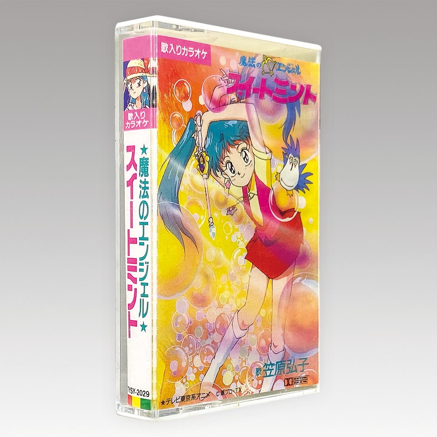 2560］ フューチャーランド [TYSY-2029] 魔法のエンジェルスイートミント
