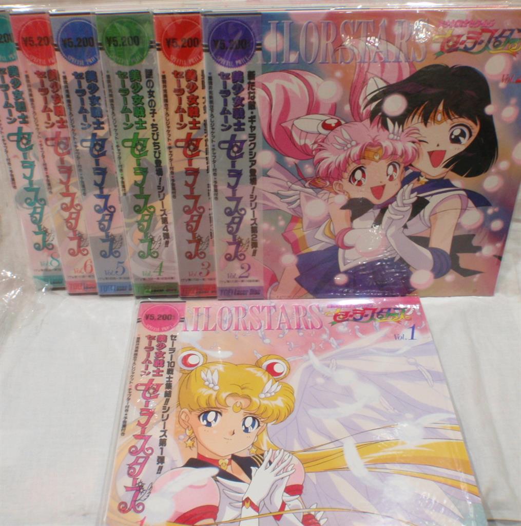 セーラームーン ぷちきゃら セーラースターズ スターライツ キャラクターグッズ