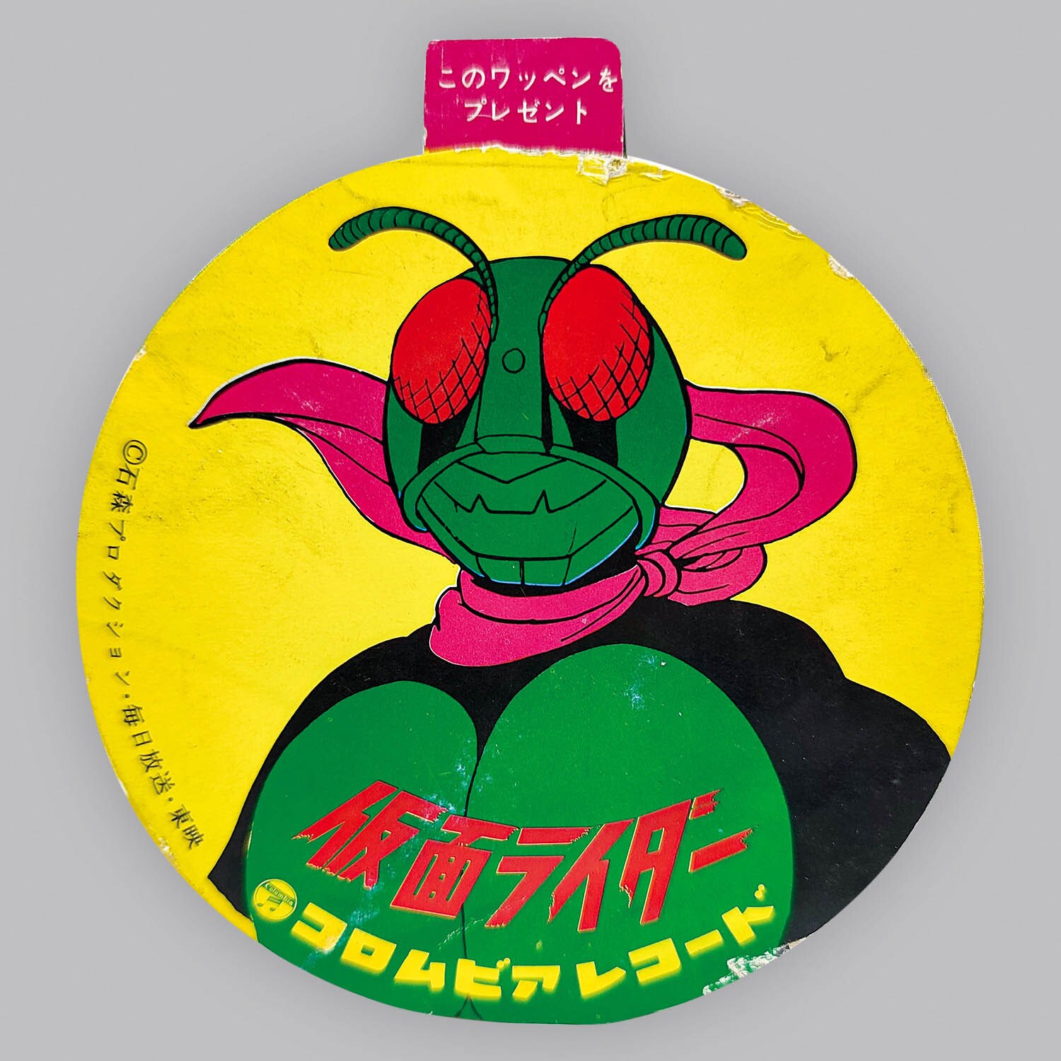 商品画像
