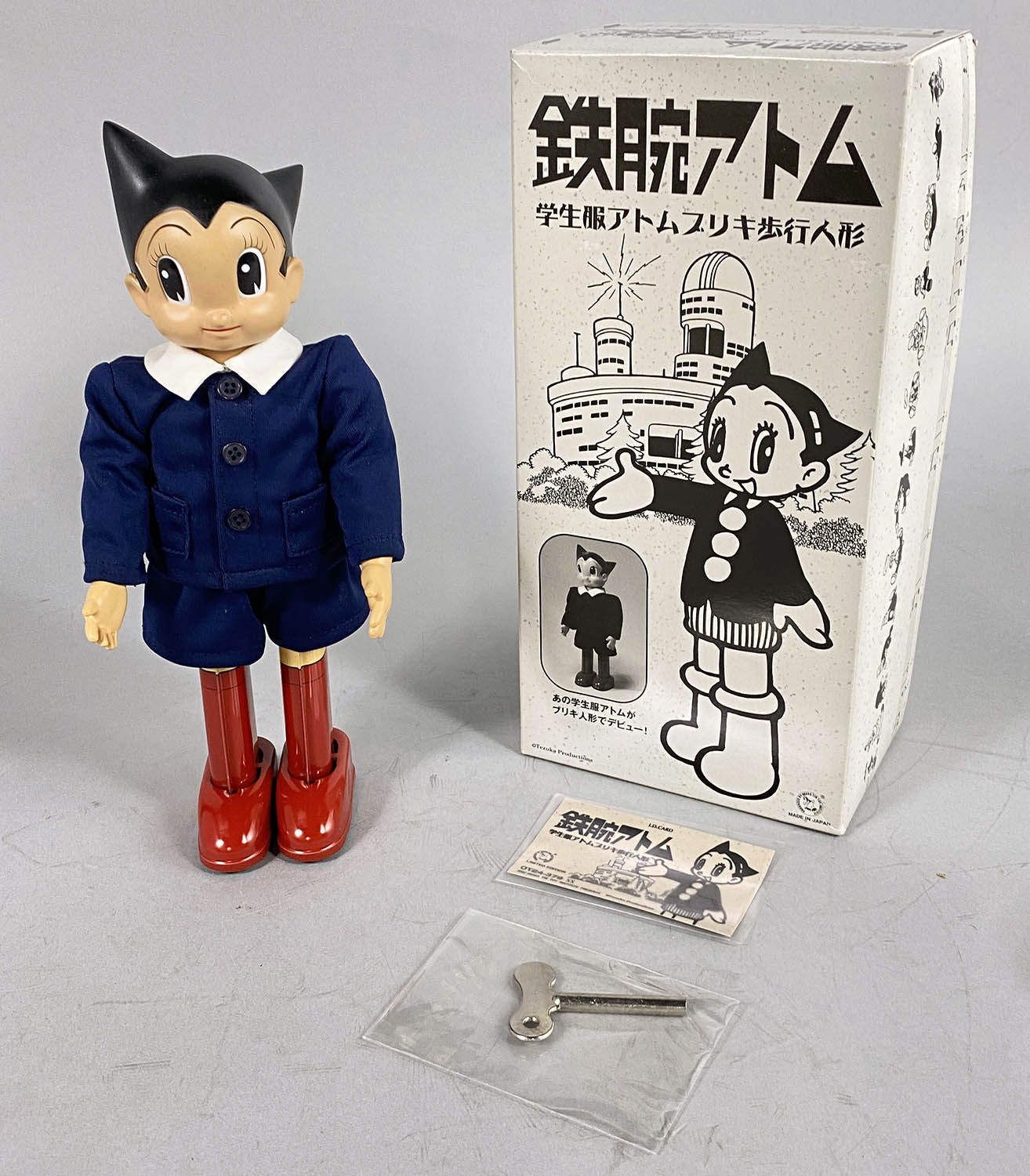 ファッション好きが選ぶ人気ブランドランキング 1072] ブリキ歩行人形 学生服アトム その他