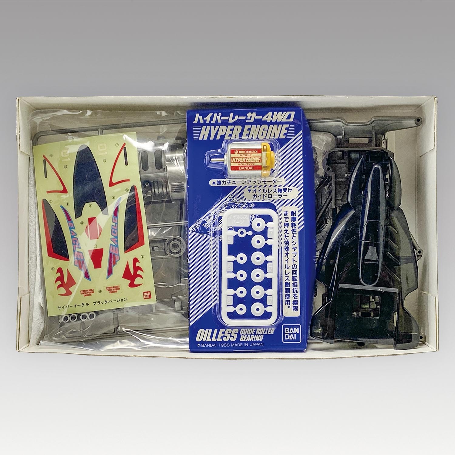 【当店限定販売】 5501］ バンダイ ハイパーレーサー4WD サイバーイーグル ミニ四駆