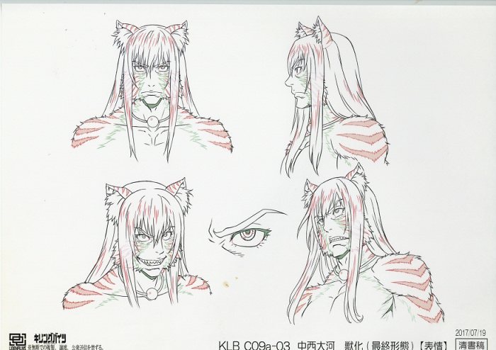 キリングバイツ 設定