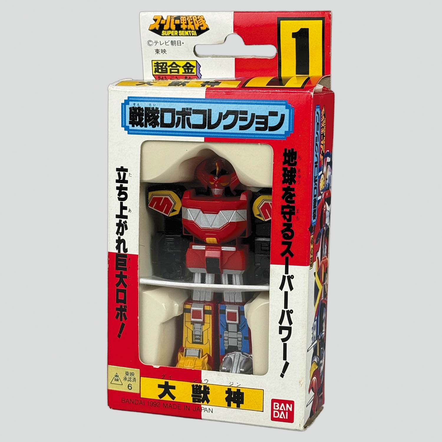商品画像