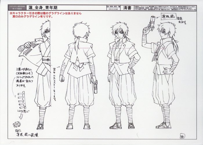 バジリスク 桜花忍法帖 設定