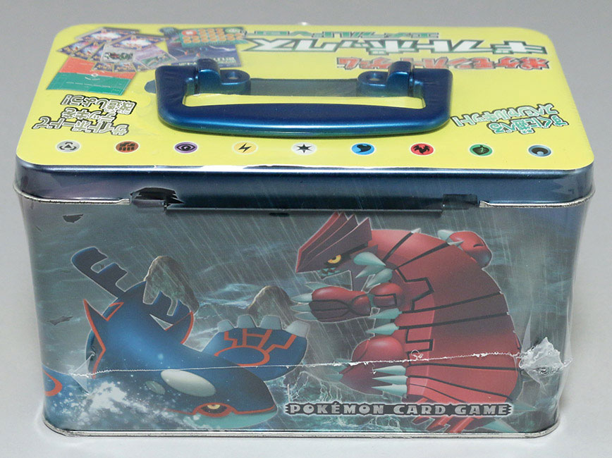 ☆131ポケモンカード ギフトボックス エメラルドver. 開封品の