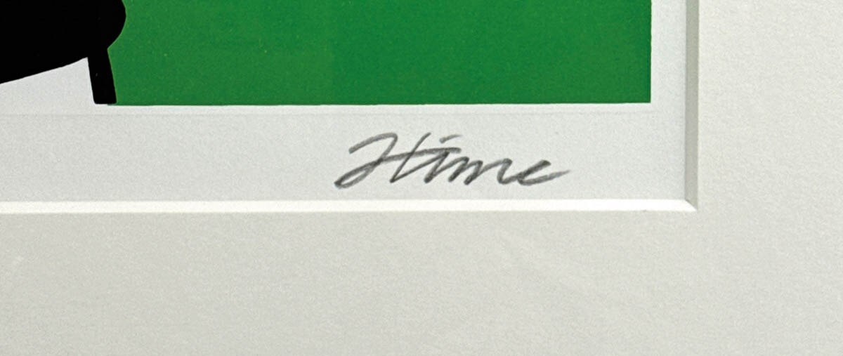 8538] 「HIME 直筆サイン入りシルクスクリーン Don't worry.Be