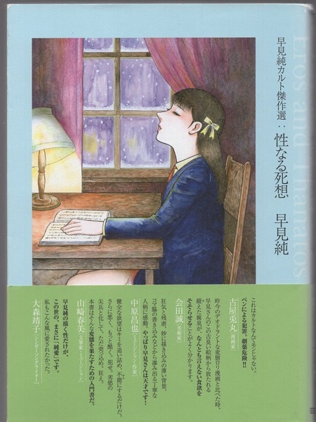商品画像