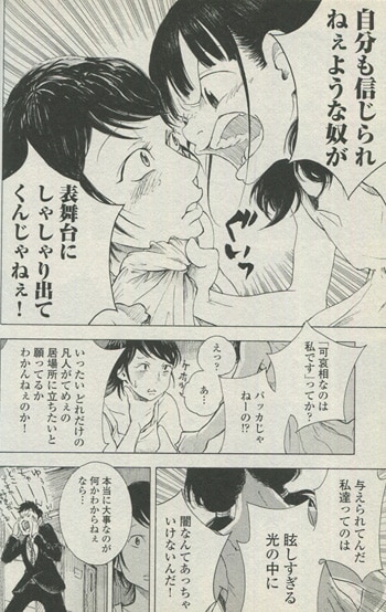 大澄剛 直筆イラストサイン本 このゆびとまれ 2巻