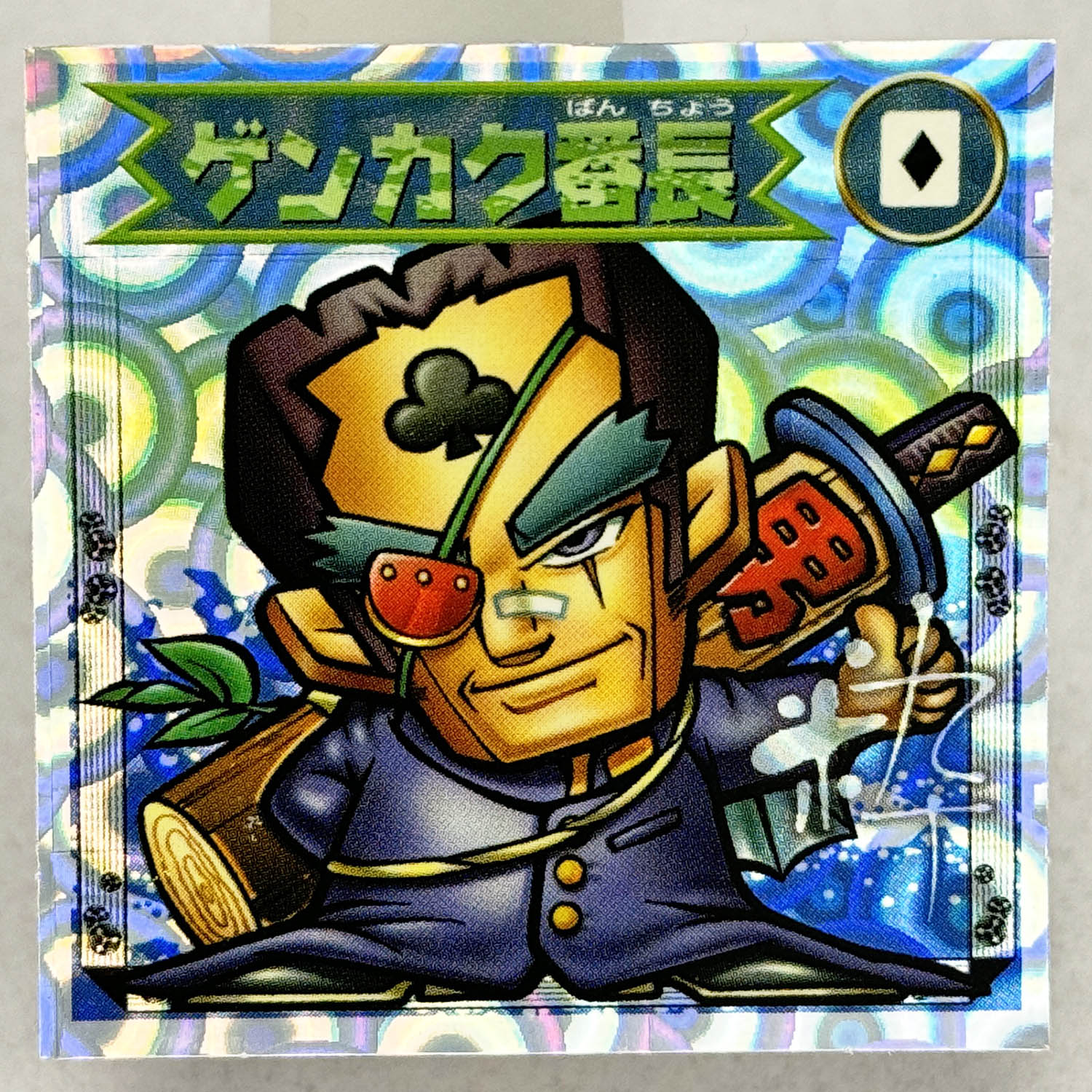 Item's picture