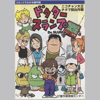 電撃文庫/川上稔「都市シリーズ文庫15冊初版セット」