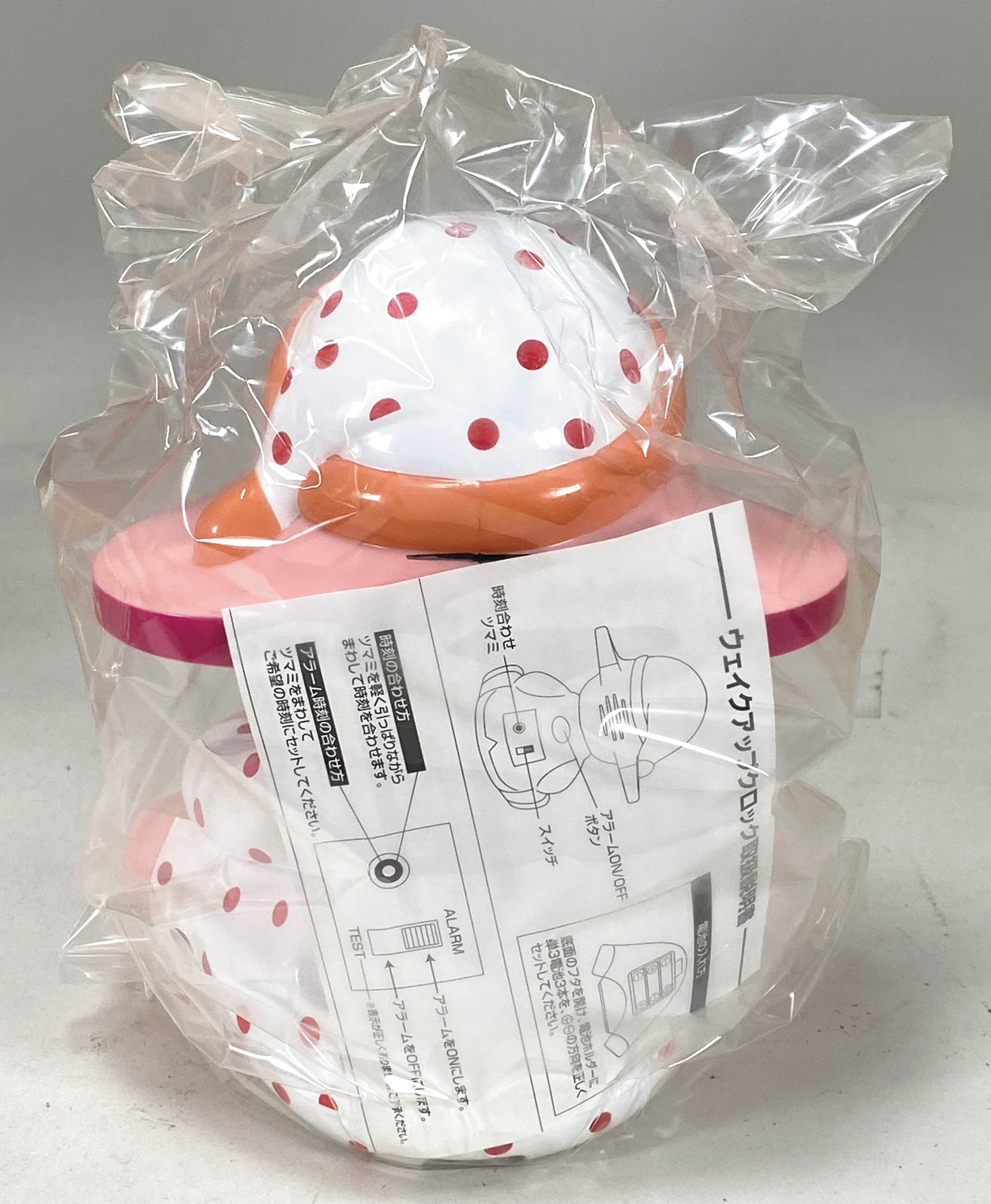 佐藤製薬 サトちゃんなかよしカーニバル Vol.26 景品セット