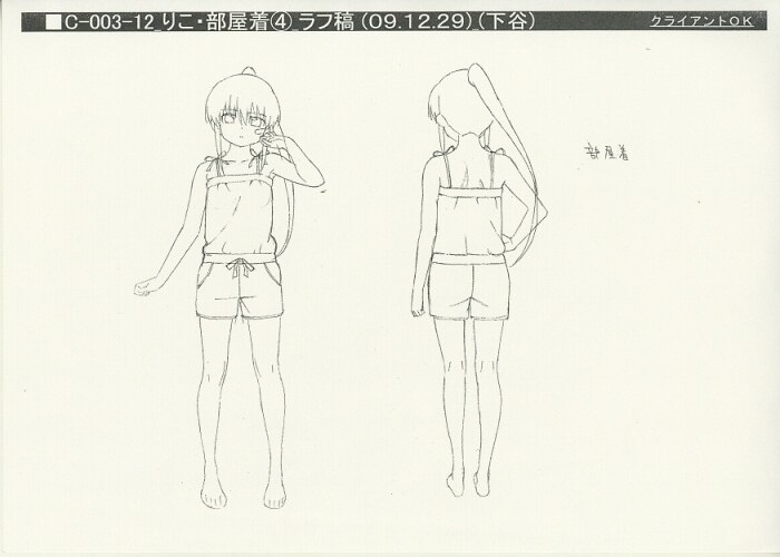 kiss×sis-キスシス- 設定