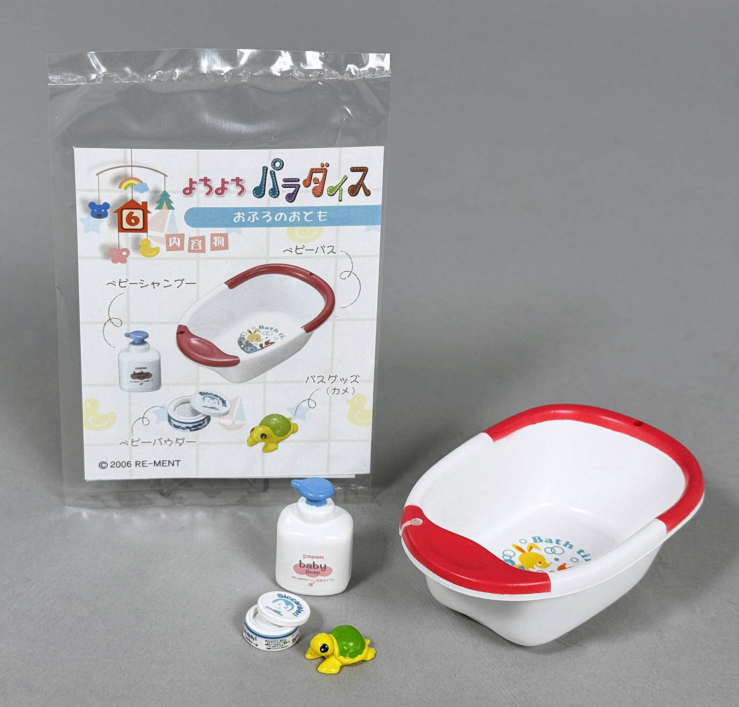 6501] リーメント ぷちやんちゃくらぶ! よちよちパラダイス 全10
