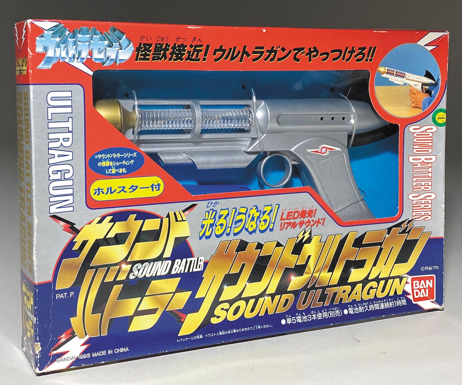 驚きの値段で バンダイ サウンドウルトラガン ウルトラマン