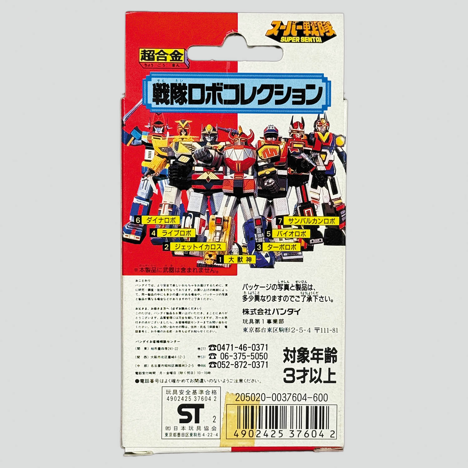 商品画像