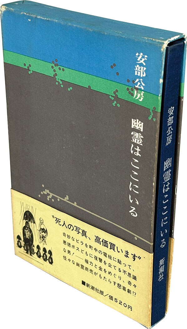 まんだらけ通販 | 特撮 - 特撮台本