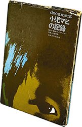 まんだらけ通販 | カルビー旧仮面ライダーカード - ラッキーカード