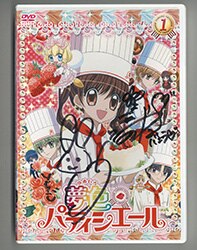 まんだらけ通販 | 小説・ジュブナイル